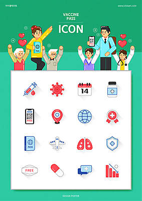 전신 아이콘 여자 노년 남자 지구 해외여행 여행 하늘색 말풍선 청소년 그래프 비행기 주사기 마스크 들기 여러명 상반신 성인 빨간색 스마트폰 세트 알약 약 의사 달력 가리킴 허파 하락 라인아이콘 여권 배지 방패 QR코드 방패모양 백신 십자모양 위치정보 확인서 코로나바이러스 바이알 백신여권 백신접종 트래블버블 백신인센티브 위드코로나 2D아이콘 AI파일 모양 해외 컬러 다수 컨셉 의학 의료기기 항공교통 모션 대중교통 사람 손짓 파란색 핸드폰 스마트기기 의료진 정보 의료용품 호흡기관 바이러스 사회이슈 문서 십자 접종 파일형식 벡터 혜택