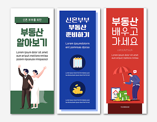 전신 템플릿 응시 배너템플릿 여자 남자 세로배너 웨딩드레스 말풍선 지폐 돈 우산 신혼부부 부동산 아파트 사각프레임 서기 들기 정장 턱시도 성인 빨간색 세명 초록색 파란색 손들기 팔짱 동전 현수막 부동산재테크 신랑신부 성인만 배너세트 엑스배너 AI파일 배너 부부 시선 드레스 옷 신부_웨딩 컬러 신랑 결혼 모션 주택 프레임 사람 세로 세트 사각형 재산 재테크 신혼 파일형식 벡터