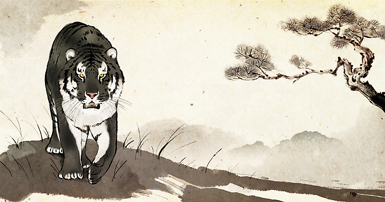 PSD 한마리 일러스트 새해 산 수묵화 사람없음 태양 걷기 나뭇가지 소나무 호랑이띠 호랑이 동양화 민속화 2022년 흑호 국내일러스트 자연요소 나무 1 포유류 모션 미술 십이지신 연도 파일형식