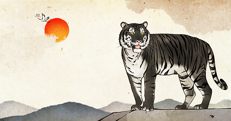 PSD 일러스트 새해 산 세마리 수묵화 사람없음 태양 학 바위 호랑이띠 호랑이 동양화 민속화 2022년 흑호 국내일러스트 자연요소 포유류 조류 3 미술 돌_바위 십이지신 연도 파일형식