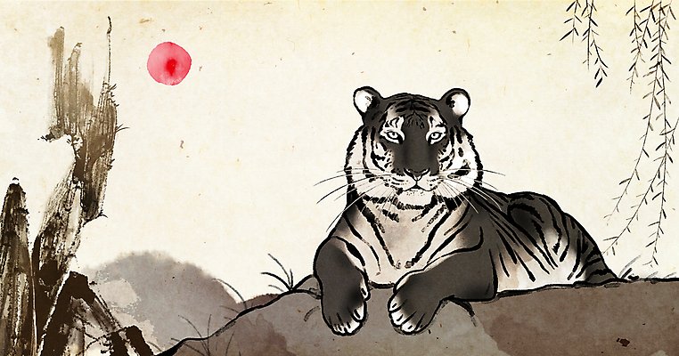 PSD 한마리 엎드리기 일러스트 새해 수묵화 사람없음 태양 바위 호랑이띠 호랑이 동양화 민속화 2022년 흑호 국내일러스트 자연요소 1 포유류 모션 미술 돌_바위 십이지신 연도 파일형식