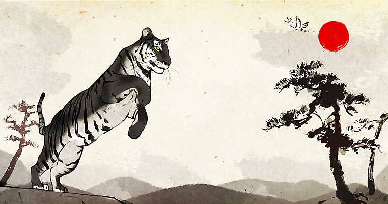 PSD 한마리 일러스트 새해 수묵화 사람없음 태양 점프 소나무 호랑이띠 호랑이 동양화 민속화 2022년 흑호 국내일러스트 자연요소 나무 1 포유류 모션 미술 십이지신 연도 파일형식