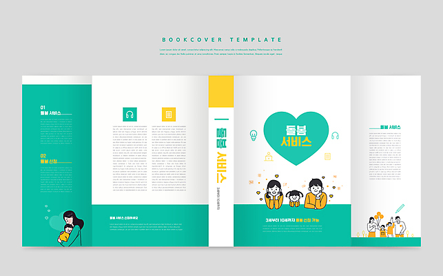템플릿 표지디자인 북디자인 출판디자인 여자 교육 표지 남자 어린이 북커버 가족 포옹 매달리기 소녀 소년 여러명 상반신 성인 책 흰색 하트 아기 잡기 풍선 꽃받침 민트색 에듀 에듀케이션 스쿨팩 책날개 표지샘플 돌봄서비스 아이돌봄 이미지템플릿 AI파일 모양 컬러 다수 관계 안기 모션 사람 손짓 서비스 파일형식 벡터