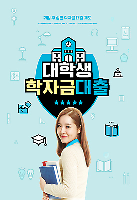 PSD 편집이미지 여자 교육 별 대학생 하늘색 학사모 학교 한명 미소 들기 상반신 20대 성인 타이포그라피 책 한국인 뒤돌아보기 사회복지 퍼즐조각 대출 에듀 에듀케이션 정부정책 제도 학비 성인여자한명만 스쿨팩 이미지편집 학자금대출 자연요소 문자 모자_잡화 1 학생 조각 졸업 모션 표정 사람 동양인 청년 금융 파란색 퍼즐 복지 정책 여자한명만 성인여자만 파일형식 비용