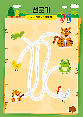 PSD 나무 구름 교육 화살표 점선 새끼 여러마리 일러스트 산 병아리 개구리 사람없음 초록색 노란색 성장 닭 호랑이 클립 학습지 선긋기 에듀 에듀케이션 올챙이 스쿨팩 워크북 국내일러스트 자연요소 식물 동물 선 컬러 다수 포유류 조류 교재 양서류 파일형식