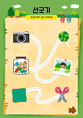 PSD 나무 구름 교육 남자 화살표 어린이 점선 일러스트 유리병 산 가위 막대사탕 사탕 윙크 한명 소년 상반신 초록색 노란색 카메라 브이 클립 폴라로이드사진 색종이 학습지 선긋기 에듀 에듀케이션 소년한명만 스쿨팩 워크북 국내일러스트 자연요소 식물 1 종이 선 컬러 병_용기 문구용품 교재 디저트 표정 사람 손짓 전자제품 폴라로이드 남자한명만 소년만 파일형식