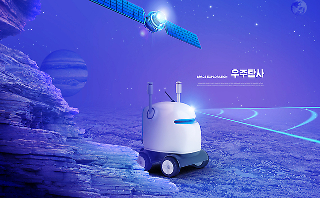 PSD 편집이미지 별 타이포그라피 사람없음 빛 우주 보라색 행성 인공위성 로봇 탐사기 탐사 우주산업 우주관측 우주탐사 AI_인공지능 이미지편집 자연요소 문자 산업 컬러 통신 관측 파일형식