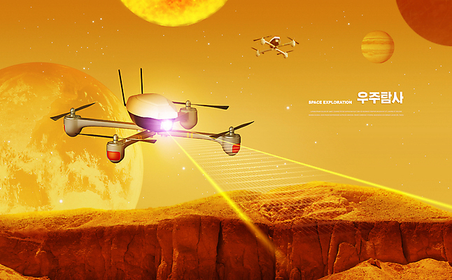 PSD 편집이미지 별 타이포그라피 사람없음 빛 우주 주황색 행성 로봇 탐사기 탐사 우주산업 드론 우주관측 우주탐사 모빌리티 AI_인공지능 이미지편집 자연요소 문자 산업 교통수단 컬러 관측 파일형식