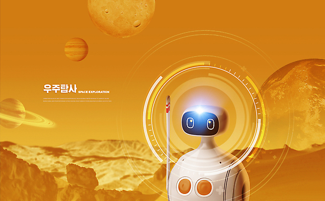 PSD 편집이미지 타이포그라피 사람없음 빛 우주 주황색 행성 로봇 탐사기 탐사 우주산업 우주관측 우주탐사 홀로그램 AI_인공지능 이미지편집 문자 산업 컬러 관측 파일형식