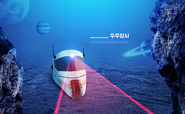 PSD 편집이미지 타이포그라피 사람없음 파란색 빛 우주 행성 로봇 탐사기 탐사 우주산업 우주관측 우주탐사 AI_인공지능 이미지편집 문자 산업 컬러 관측 파일형식