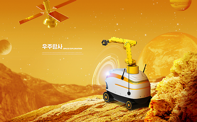 PSD 편집이미지 별 타이포그라피 사람없음 빛 우주 주황색 행성 인공위성 로봇 탐사기 탐사 우주산업 로봇팔 우주관측 우주탐사 홀로그램 AI_인공지능 이미지편집 자연요소 문자 산업 컬러 통신 관측 파일형식