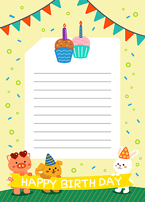 리본 일러스트 프레임 세마리 들기 사람없음 선글라스 노란색 고깔모자 팻말 토끼 돼지 생일 개 컵케이크 편지지 꽃가루 생일축하 가랜드 프레임일러스트 국내일러스트 AI파일 모자_잡화 기념일 안경 컬러 포유류 모션 3 반려동물 케이크 축하 가루 편지 파티용품 파일형식 벡터