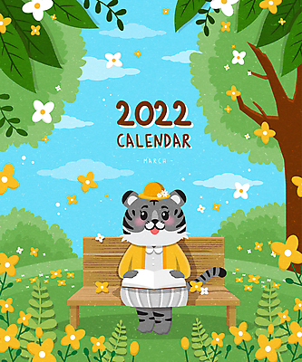 나무 모자 한마리 하늘색 벤치 일러스트 봄꽃 앉기 사람없음 책 초록색 독서 달력 호랑이띠 3월 호랑이캐릭터 2022년 임인년 흑호 국내일러스트 AI파일 식물 1 잡화 꽃 컬러 동물캐릭터 의자 모션 파란색 봄 십이지신 호랑이 날짜 연도 파일형식 벡터