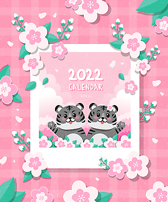 꽃잎 분홍색 잎 두마리 일러스트 사람없음 손들기 달력 벚꽃 호랑이띠 4월 꽃봉오리 체크무늬 호랑이캐릭터 폴라로이드사진 2022년 임인년 흑호 국내일러스트 AI파일 식물 꽃 컬러 동물캐릭터 2 무늬 모션 십이지신 호랑이 날짜 연도 폴라로이드 파일형식 벡터