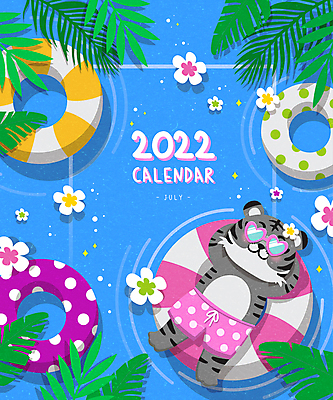 한마리 수영복 꽃 일러스트 휴식 수영장 사람없음 선글라스 눕기 달력 호랑이띠 떠있는 호랑이캐릭터 튜브 야자수잎 7월 2022년 임인년 흑호 국내일러스트 AI파일 식물 1 옷 안경 동물캐릭터 컨셉 잎 모션 십이지신 호랑이 날짜 연도 파일형식 벡터