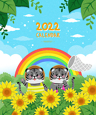 구름 모자 하늘색 무지개 잎 두마리 일러스트 해바라기 들기 사람없음 초록색 손들기 달력 호랑이띠 호랑이캐릭터 채집망 8월 2022년 임인년 흑호 국내일러스트 AI파일 자연요소 식물 잡화 꽃 컬러 동물캐릭터 2 모션 파란색 십이지신 호랑이 날짜 연도 파일형식 벡터