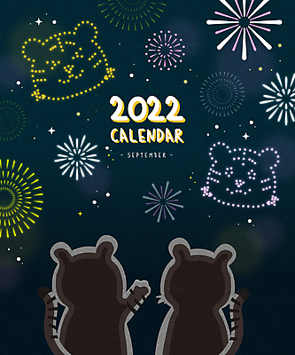 두마리 일러스트 밤하늘 불꽃놀이 그림자 사람없음 반짝임 손들기 검은색 축제 달력 호랑이띠 야간 9월 호랑이캐릭터 2022년 임인년 흑호 국내일러스트 AI파일 자연요소 컬러 동물캐릭터 2 모션 놀이 하늘 십이지신 호랑이 날짜 연도 파일형식 벡터