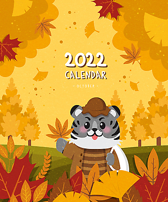 모자 한마리 단풍 잎 가방 일러스트 단풍나무 나뭇잎 들기 사람없음 노란색 달력 호랑이띠 은행잎 호랑이캐릭터 10월 2022년 임인년 흑호 국내일러스트 AI파일 나무 식물 1 잡화 컬러 동물캐릭터 모션 십이지신 호랑이 날짜 연도 파일형식 벡터