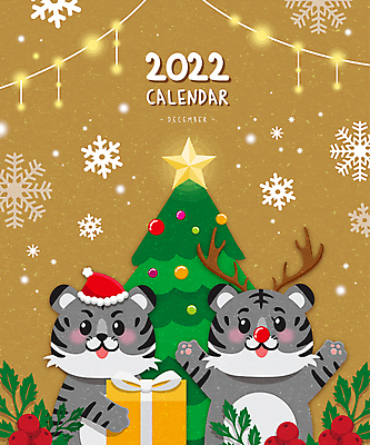 두마리 일러스트 산타모자 크리스마스선물 들기 사람없음 선물상자 크리스마스트리 갈색 만세 달력 눈 눈송이 호랑이띠 12월 호랑이캐릭터 눈꽃무늬 루돌프머리띠 루돌프분장 별장식 호랑가시나무열매 2022년 임인년 흑호 국내일러스트 AI파일 자연요소 모자_잡화 열매 별 컬러 동물캐릭터 크리스마스 2 무늬 모션 날씨 눈꽃 눈_날씨 선물 장식 상자 분장 십이지신 머리띠 호랑이 날짜 연도 파일형식 벡터