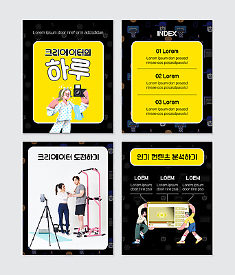 전신 PSD 템플릿 여자 남자 웹템플릿 서기 들기 여러명 상반신 20대 성인 30대 스마트폰 노란색 카메라 운동기구 검은색 한국인 셀프카메라 삼각대 동영상창 성인만 카드뉴스 크리에이터 1인미디어 이미지템플릿 직업 컬러 다수 모션 사람 동양인 청년 장년 전자제품 핸드폰 스마트기기 사진촬영 헬스 방송 동영상 파일형식