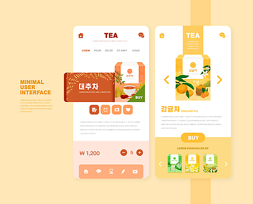 PSD 편집이미지 모바일 귤 사람없음 스마트폰 하트 차 어플리케이션 쇼핑몰 장바구니 온라인쇼핑 패키지 모바일쇼핑 UI 대추차 인터페이스 미니멀 코랄 이미지편집 모양 음료 컬러 과일 차_음료 핸드폰 스마트기기 쇼핑 바구니 온라인 파일형식