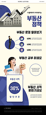 전신 PSD 템플릿 응시 여자 남자 ZIP 화살표 웹템플릿 부동산 서기 미소 들기 빌딩 상반신 성인 두명 건물 30대 파란색 노란색 비즈니스맨 고민 통장 건축모형 뉴스레터 부동산정책 할인쿠폰 성인만 이미지템플릿 건축물 시선 감정 컬러 비즈니스 모션 표정 사람 장년 금융 모형 직장인 재산 쿠폰 정책 파일형식