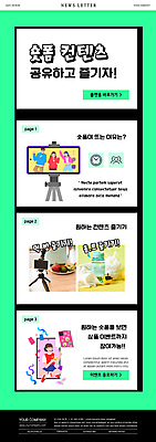 전신 PSD 템플릿 여자 남자 ZIP 웹템플릿 말풍선 들기 앉기 여러명 상반신 성인 초록색 스마트폰 카메라 가리킴 춤 삼각대 뉴스레터 형광색 성인만 홈트레이닝 먹방 영상촬영 숏폼 이미지템플릿 컬러 다수 모션 문화예술 사람 손짓 전자제품 핸드폰 스마트기기 운동 촬영 방송 신조어 파일형식