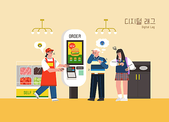 전신 학생 여자 할아버지 노년 남자 허리손 말풍선 일러스트 청소년 서기 성인 세명 노란색 식당 짜증 도움 기다림 손목시계 주문 아르바이트 이모티콘 곤란 샐러드바 시계보기 어려움 키오스크 디지털래그 국내일러스트 AI파일 감정 시계 컬러 포즈 컨셉 장신구 모션 사람 상점 사회이슈 파일형식 벡터