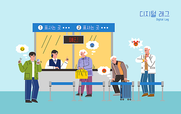 전신 여자 할아버지 노년 남자 할머니 하늘색 말풍선 일러스트 서기 들기 여러명 상반신 스마트폰 캐리어 가리킴 보따리 무거움 예약 판매원 이모티콘 곤란 근육통 매진 매표소 짐가방 터미널 힘듦 디지털래그 국내일러스트 AI파일 직업 다수 컨셉 가방 모션 사람 손짓 성인 파란색 핸드폰 스마트기기 여행가방 고통 무게 사회이슈 파일형식 벡터