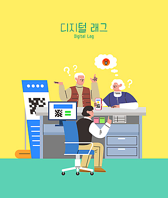 전신 여자 할아버지 노년 남자 할머니 말풍선 일러스트 들기 앉기 상반신 성인 세명 스마트폰 컴퓨터 노란색 모니터 물음표 사무원 질문 책상 보여주기 이모티콘 QR코드 민원상담실 입간판 디지털래그 민원 국내일러스트 AI파일 직업 기호 컬러 가구 모션 간판 사람 전자제품 핸드폰 스마트기기 사회이슈 요청 신고 파일형식 벡터