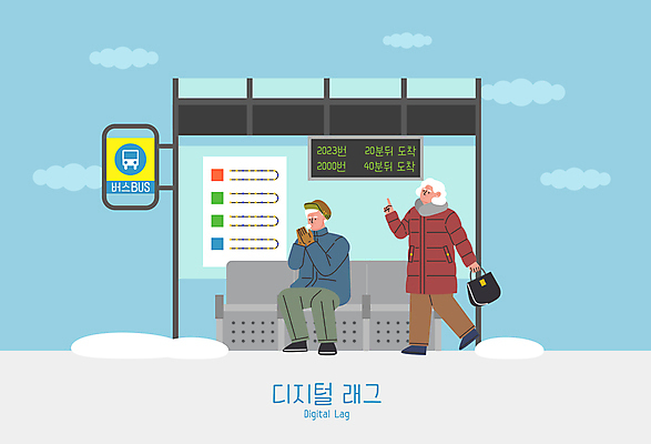 전신 구름 여자 할아버지 노년 남자 할머니 장갑 하늘색 겨울 가방 일러스트 서기 들기 앉기 두명 추위 눈 가리킴 기다림 버스정류장 전광판 버스노선도 버스표지판 노인만 디지털래그 국내일러스트 AI파일 자연요소 잡화 계절 모션 날씨 사람 손짓 성인 파란색 표지판 역 사회이슈 노선도 성인만 파일형식 벡터