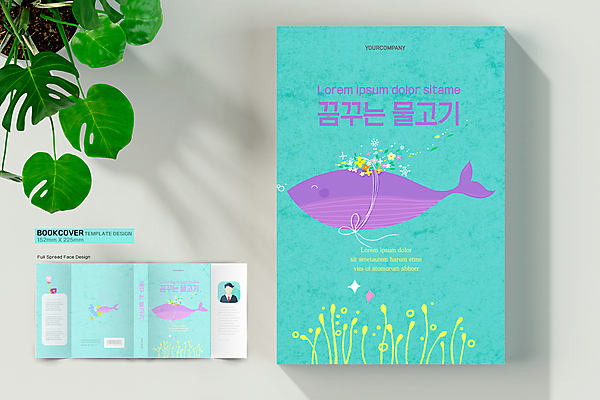 템플릿 표지디자인 표지 꽃 북커버 동화 사람모양 세마리 어류 사람없음 책 꿈 고래 바코드 민트색 환상 책날개 책등 표지샘플 이미지템플릿 AI파일 모양 식물 컬러 컨셉 포유류 3 수중동물 파일형식 벡터