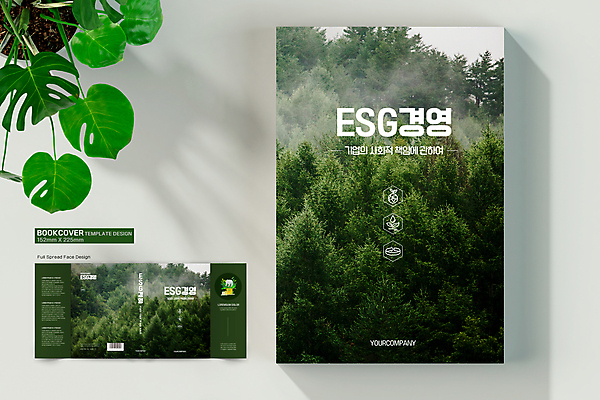 템플릿 표지디자인 표지 북커버 회사 산 사람없음 책 초록색 안개 소나무 사회이슈 친환경 바코드 소나무숲 책날개 책등 표지샘플 ESG 이미지템플릿 AI파일 나무 컬러 컨셉 비즈니스 날씨 환경 숲 경영 파일형식 벡터
