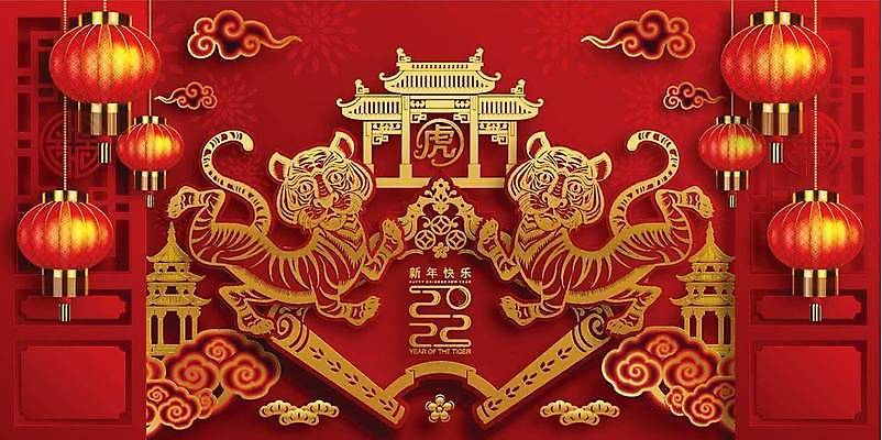 EPS 해외이미지 동물 전통 디자인 배너 계절 행복 아시아 종이 문화 백그라운드 겨울 일러스트 휴가 새로움 기념 미술 동양인 이벤트 그래픽 장식 빨간색 파티 축제 중국 등불 인사 신용카드 행운 호랑이 황금 자르기 연도 심볼 사인 초대 베이징 해외일러스트 감정 나라 컬러 컨셉 포유류 모션 문화예술 조명 인종 금융 예절 파일형식 벡터 이미지허브