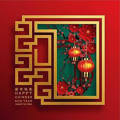 EPS 해외이미지 동물 전통 디자인 배너 계절 행복 아시아 종이 문화 백그라운드 겨울 일러스트 휴가 새로움 기념 미술 동양인 이벤트 그래픽 장식 빨간색 파티 축제 중국 등불 인사 신용카드 행운 호랑이 황금 자르기 연도 심볼 사인 초대 베이징 해외일러스트 감정 나라 컬러 컨셉 포유류 모션 문화예술 조명 인종 금융 예절 파일형식 벡터 이미지허브