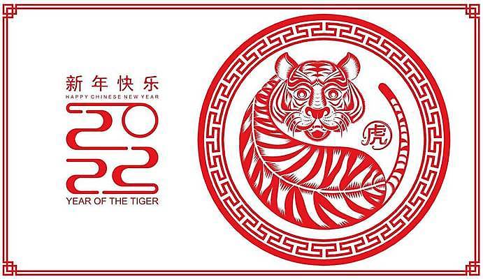 EPS 해외이미지 동물 전통 디자인 배너 계절 행복 아시아 종이 문화 백그라운드 겨울 일러스트 휴가 새로움 기념 미술 동양인 이벤트 그래픽 장식 빨간색 파티 축제 중국 등불 인사 신용카드 행운 호랑이 황금 자르기 연도 심볼 사인 초대 베이징 해외일러스트 감정 나라 컬러 컨셉 포유류 모션 문화예술 조명 인종 금융 예절 파일형식 벡터 이미지허브