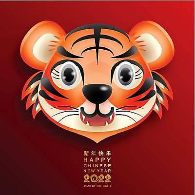 EPS 해외이미지 동물 전통 디자인 배너 계절 행복 아시아 종이 문화 백그라운드 겨울 일러스트 휴가 새로움 기념 미술 동양인 이벤트 그래픽 장식 빨간색 파티 축제 중국 등불 인사 신용카드 행운 호랑이 황금 자르기 연도 심볼 사인 초대 베이징 해외일러스트 감정 나라 컬러 컨셉 포유류 모션 문화예술 조명 인종 금융 예절 파일형식 벡터 이미지허브