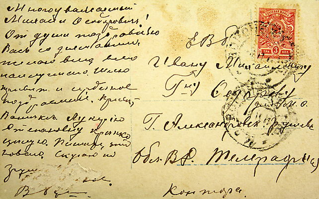 포토 JPG 해외이미지 종이 여행 백그라운드 텍스트 통신 사람없음 갈색 우주 공백 수확 골동품 신용카드 메시지 인쇄 엉덩이 향수 복고 엽서 반전 시들음 주소 우표 고립 그런지 옛날 편지쓰기 노화 해외포토 컬러 컨셉 농업 신체부위 금융 화장품 기록 편지 파일형식 이미지허브