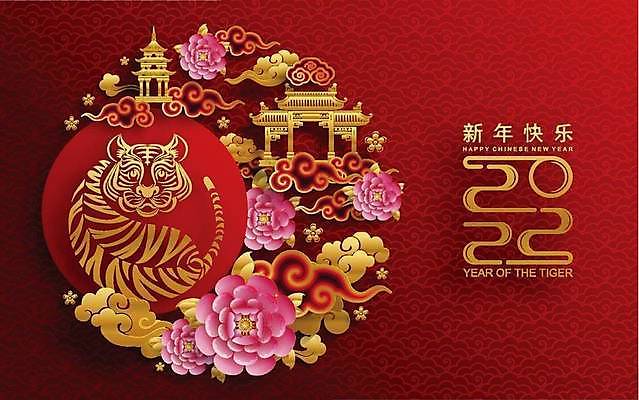 EPS 해외이미지 동물 전통 디자인 배너 계절 행복 아시아 종이 문화 백그라운드 겨울 일러스트 휴가 새로움 기념 미술 동양인 이벤트 그래픽 장식 빨간색 파티 축제 중국 등불 인사 신용카드 행운 호랑이 황금 자르기 연도 심볼 사인 초대 베이징 해외일러스트 감정 나라 컬러 컨셉 포유류 모션 문화예술 조명 인종 금융 예절 파일형식 벡터 이미지허브