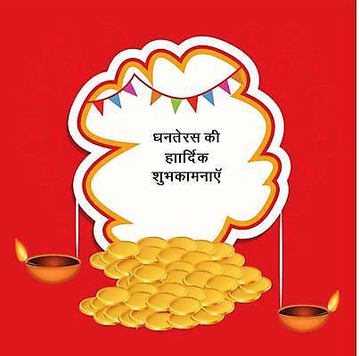 EPS 해외이미지 행복 종교 일러스트 벽지 불 전등 빛 크래커 동전 축제 램프 축하 인사 업무 황금 인도인 예배 등잔 여신 힌두교 해외일러스트 자연요소 외국인 감정 컨셉 돈 조명 동양인 쿠키 예절 작업 파일형식 벡터 이미지허브