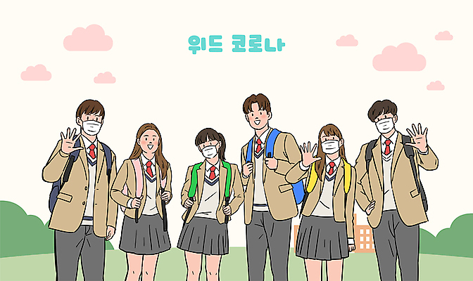 구름 학생 여자 남자 교복 허리손 일러스트 학교 청소년 책가방 마스크 서기 미소 여러명 상반신 잡기 주머니손 등교 손인사 마스크착용 십대만 코로나바이러스 노마스크 델타변이바이러스 위드코로나 국내일러스트 AI파일 자연요소 옷 교육 포즈 다수 가방 모션 표정 사람 인사 바이러스 사회이슈 등하교 파일형식 벡터