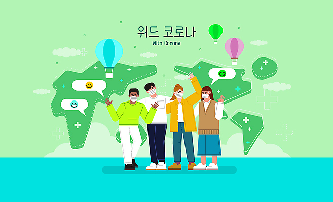전신 백인 구름 여자 남자 흑인 십자가 말풍선 세계지도 일러스트 어깨동무 마스크 서기 웃음 동양인 여러명 성인 일상 연두색 글로벌 손들기 파이팅 열기구 손인사 다인종 이모티콘 마스크착용 성인만 코로나바이러스 생활방역 백신접종 델타변이바이러스 위드코로나 국내일러스트 AI파일 자연요소 서양인 포즈 다수 지도 항공교통 모션 표정 사람 인종 라이프 초록색 세계 인사 바이러스 사회이슈 방역 백신 접종 파일형식 벡터
