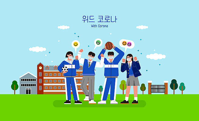 전신 나무 구름 학생 여자 남자 교복 하늘색 말풍선 일러스트 축구공 학교 청소년 농구공 마스크 서기 웃음 들기 여러명 일상 파이팅 운동장 주먹 만세 꽃가루 체육복 이모티콘 마스크착용 방역 십대만 코로나바이러스 생활방역 델타변이바이러스 위드코로나 국내일러스트 AI파일 자연요소 식물 옷 교육 다수 공 축구용품 스포츠시설 모션 농구 표정 사람 라이프 파란색 운동복 공간 바이러스 가루 사회이슈 체육 파일형식 벡터