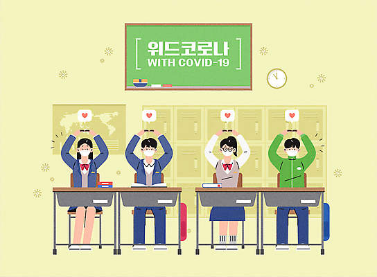 전신 학생 여자 남자 교복 말풍선 세계지도 의자 일러스트 교실 학교 청소년 수업 마스크 앉기 여러명 타이포그라피 일상 연두색 친구 손들기 칠판 하트 사물함 책상 머리위 체육복 방역 십대만 안경낌 코로나바이러스 생활방역 델타변이바이러스 위드코로나 국내일러스트 AI파일 모양 문자 옷 교육 안경 가구 다수 지도 관계 모션 사람 라이프 초록색 운동복 세계 바이러스 사회이슈 체육 파일형식 벡터