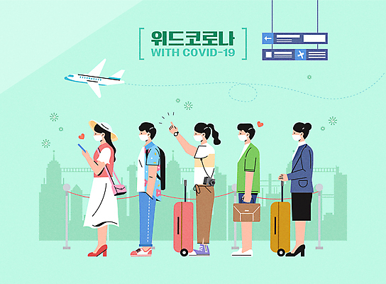 전신 여자 남자 해외여행 일러스트 비행기 마스크 서기 들기 빌딩 여러명 성인 타이포그라피 건물 일상 여행객 캐리어 여행가방 가리킴 공항 주머니손 일렬 민트색 줄서기 성인만 코로나바이러스 생활방역 백신여권 트래블버블 델타변이바이러스 백신인센티브 위드코로나 국내일러스트 AI파일 문자 해외 건축물 컬러 여행 다수 가방 항공교통 교통시설 모션 대중교통 사람 손짓 라이프 바이러스 사회이슈 방역 파일형식 벡터 혜택