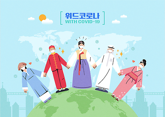전신 구름 여자 남자 지구 하늘색 세계지도 일러스트 함께함 마스크 서기 빌딩 여러명 성인 타이포그라피 건물 일상 글로벌 태양 중국인 손잡기 한국인 전통의상 한복 기모노 치파오 일본인 다인종 디슈다샤 다국적 베트남인 아오자이 중동인 성인만 코로나바이러스 생활방역 델타변이바이러스 위드코로나 국내일러스트 AI파일 자연요소 외국인 문자 한국전통 전통 건축물 다수 컨셉 지도 모션 사람 동양인 인종 라이프 파란색 세계 바이러스 일본전통의상 사회이슈 방역 파일형식 벡터