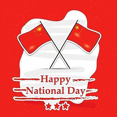 EPS 해외이미지 1 디자인 배너 행복 포스터 아시아 별 파도 백그라운드 지도 일러스트 텍스트 벽지 휴가 기념 이벤트 그래픽 빨간색 중국 자유 축하 깃발 인사 우승 신용카드 심볼 사인 전쟁 애국심 10월 공화국 독립 무료 전국 필승 항의 스타일 효과 해외일러스트 자연요소 감정 나라 바다 컬러 컨셉 금융 예절 최고 날짜 파일형식 벡터 이미지허브