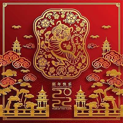 EPS 해외이미지 동물 전통 디자인 배너 계절 행복 아시아 종이 문화 백그라운드 겨울 일러스트 휴가 새로움 기념 미술 동양인 이벤트 그래픽 장식 빨간색 파티 축제 중국 등불 인사 신용카드 행운 호랑이 황금 자르기 연도 심볼 사인 초대 베이징 해외일러스트 감정 나라 컬러 컨셉 포유류 모션 문화예술 조명 인종 금융 예절 파일형식 벡터 이미지허브