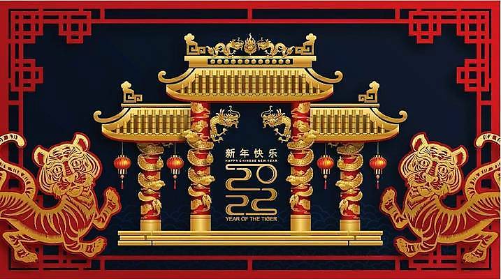 EPS 해외이미지 동물 전통 디자인 배너 계절 행복 아시아 종이 문화 백그라운드 겨울 일러스트 휴가 새로움 기념 미술 동양인 이벤트 그래픽 장식 빨간색 파티 축제 중국 등불 인사 신용카드 행운 호랑이 황금 자르기 연도 심볼 사인 초대 베이징 해외일러스트 감정 나라 컬러 컨셉 포유류 모션 문화예술 조명 인종 금융 예절 파일형식 벡터 이미지허브