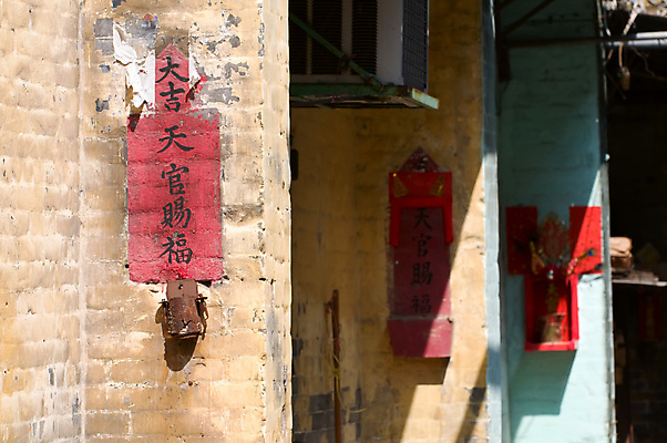 포토 JPG 해외이미지 전통 아시아 종교 문화 선 패턴 불교 건축양식 벽돌 거리 동양인 사람없음 목재 빨간색 컬러풀 문 믿음 꽃병 중국 피규어 기도 사찰 막대기 영혼 보호 향기 냄새 신성 지역 사당 숭배 신앙심 옛날 제단 스타일 제의 해외포토 나무 건축 꽃 감정 나라 컬러 컨셉 무늬 재료 종교건축 인종 미니어처 파일형식 이미지허브